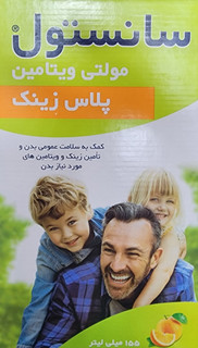 سانستول زینک 9/۲۰۲۶